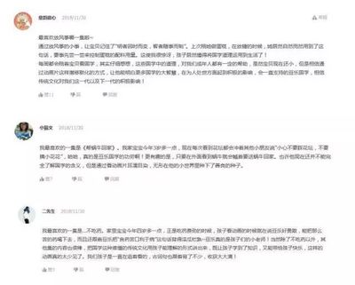 《豆乐国学小剧场》点击率破亿 个性化国学启蒙获国内外儿童市场认可