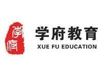 私塾学府教育 网络化私塾如何重塑最新考试备考生态