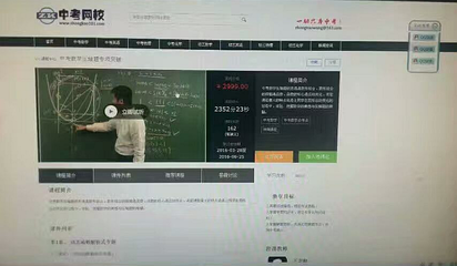 阿里私塾与私塾网络 电商教育如何下沉与共生